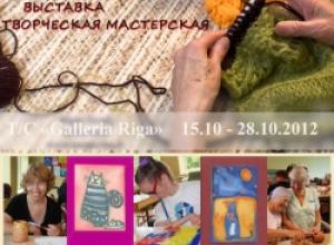 Biedrības MOTUS VITA biedru  radošo darbu izstāde