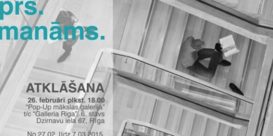 Ceļojošā fotoizstāde „Lepns.Stiprs.Pamanāms.”