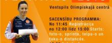 Ventspils Orientēšanās festivāls 2015